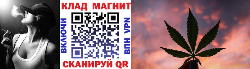 Наркотические вещества Отрадный ГАШ  A PVP  MEGA ссылка  АМФЕТАМИН  COCAIN  Канабис  Меф 