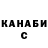 Кодеиновый сироп Lean Purple Drank Damir M