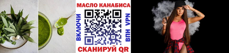 Печенье с ТГК марихуана  дарнет шоп  Отрадный 