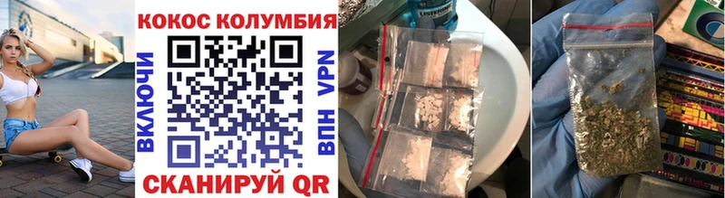 Cocaine 97%  hydra зеркало  Отрадный  наркотики 