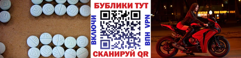 Ecstasy XTC  даркнет сайт  Отрадный 