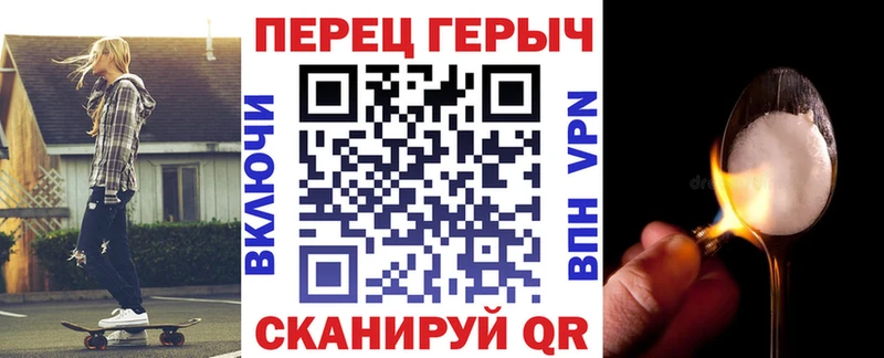 Героин VHQ  Отрадный 