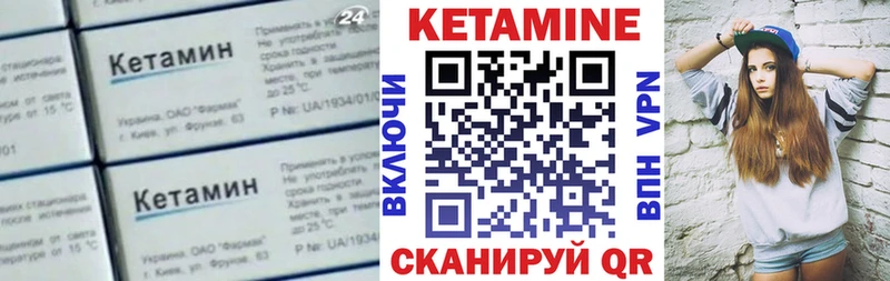 Кетамин ketamine  Отрадный 