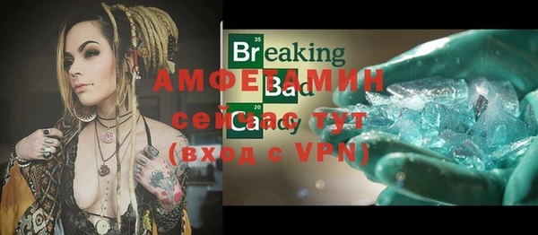 меф VHQ Вязники