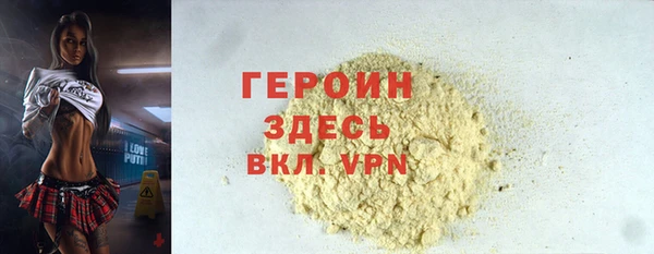мефедрон VHQ Усмань