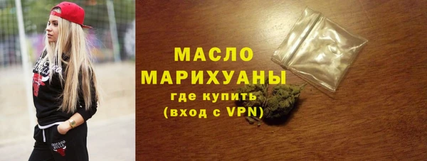 MESCALINE Вязьма