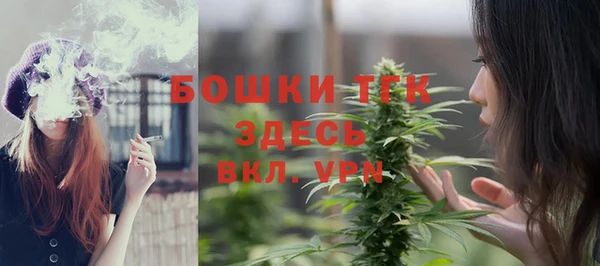 метамфетамин Вяземский