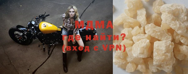 метамфетамин Вяземский