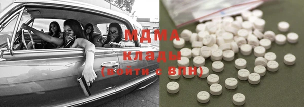 MESCALINE Вязьма