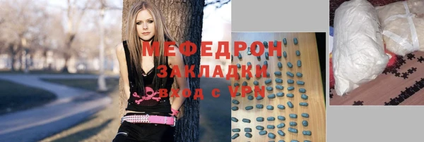 меф VHQ Вязники