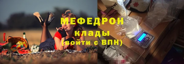 MESCALINE Вязьма