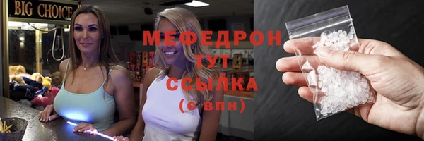 метамфетамин Вяземский