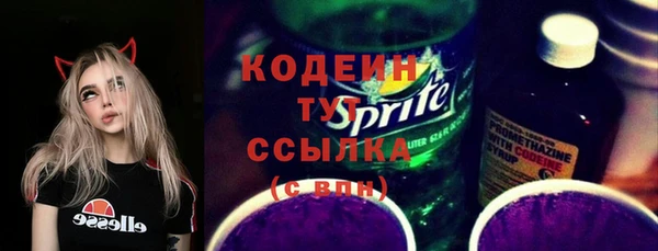 метамфетамин Вяземский