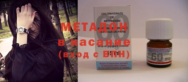 MESCALINE Вязьма