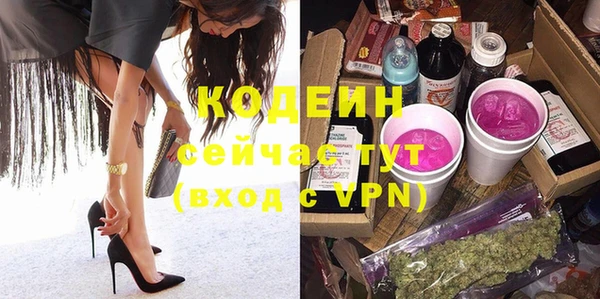 метамфетамин Вяземский