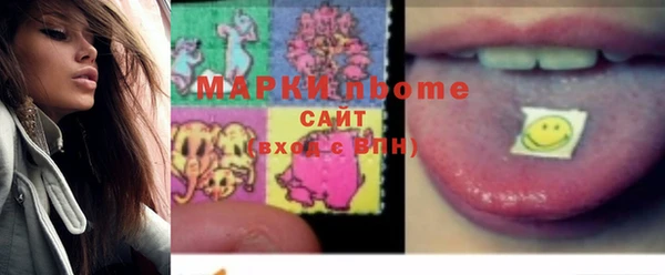 MESCALINE Вязьма