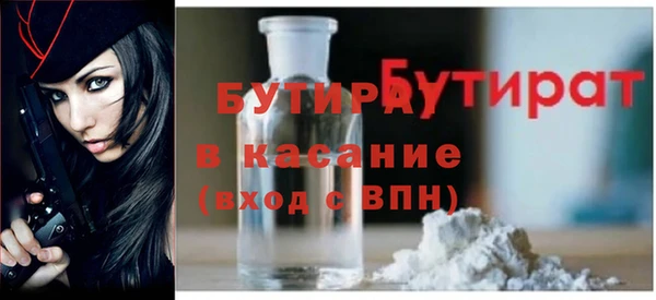 MESCALINE Вязьма