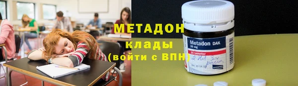 метамфетамин Вяземский