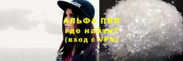 метамфетамин Вяземский