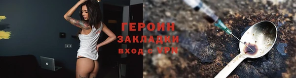MESCALINE Вязьма