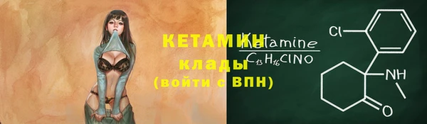 метамфетамин Вяземский