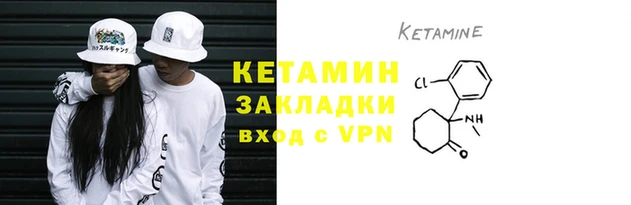 метамфетамин Вяземский