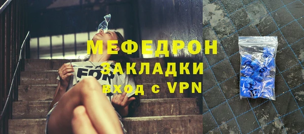 MESCALINE Вязьма