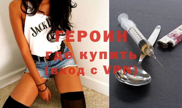 MESCALINE Вязьма