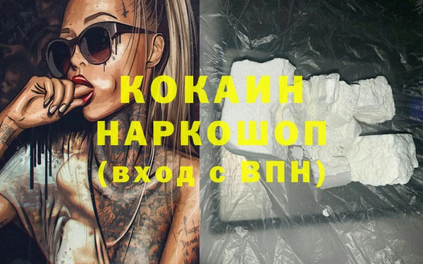 меф VHQ Вязники