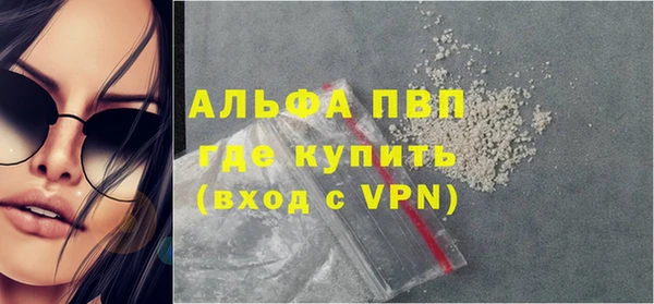метамфетамин Вяземский
