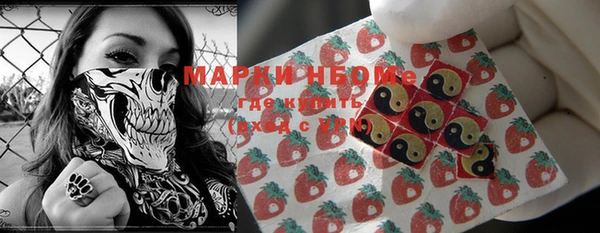 метамфетамин Вяземский