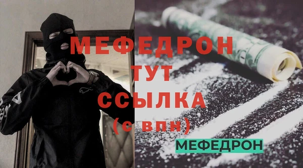 метамфетамин Вяземский