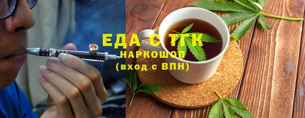 MESCALINE Вязьма