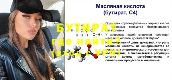 меф VHQ Вязники