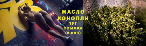 метамфетамин Вяземский