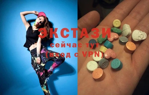 MESCALINE Вязьма