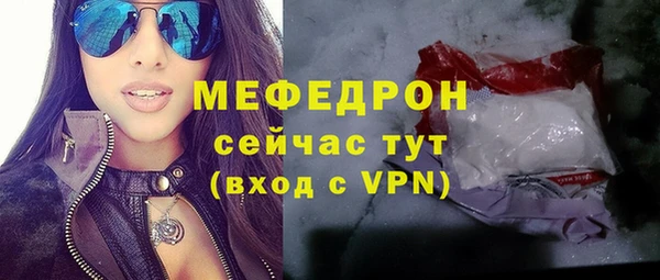 MESCALINE Вязьма