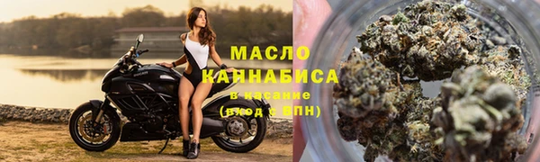 MESCALINE Вязьма