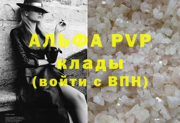 MESCALINE Вязьма