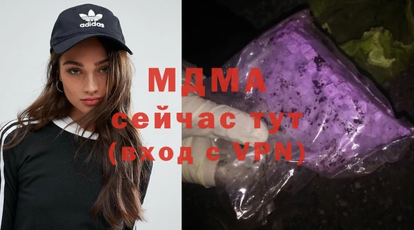 MESCALINE Вязьма