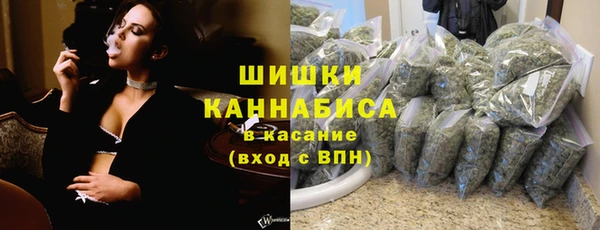 метамфетамин Вяземский