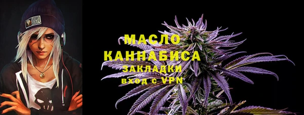 меф VHQ Вязники