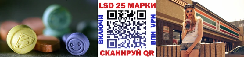 Лсд 25 экстази кислота  купить   Отрадный 
