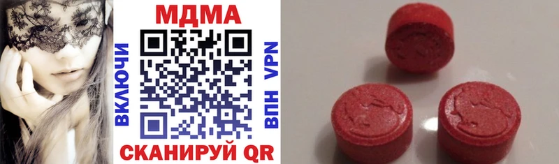 мориарти какой сайт  Отрадный  МДМА кристаллы 
