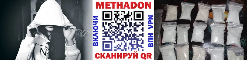 МЕТАДОН мёд  хочу   МЕГА рабочий сайт  Отрадный 