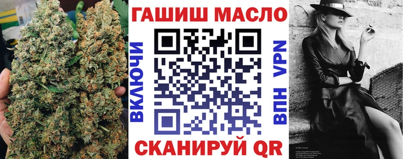 ТГК жижа  Отрадный 